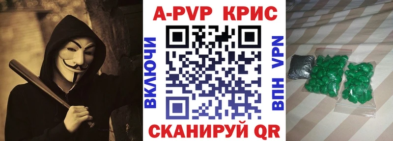 Где продают наркотики Киселёвск MDMA Меф МАРИХУАНА КОКАИН
