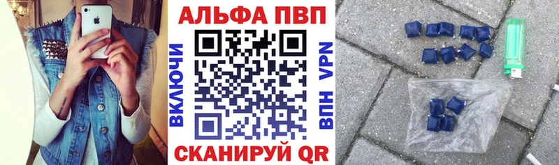APVP крисы CK  маркетплейс как зайти  Киселёвск 