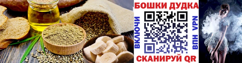 Еда ТГК конопля  KRAKEN сайт  Киселёвск  где можно купить  