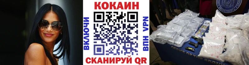 Cocaine 99%  Киселёвск 