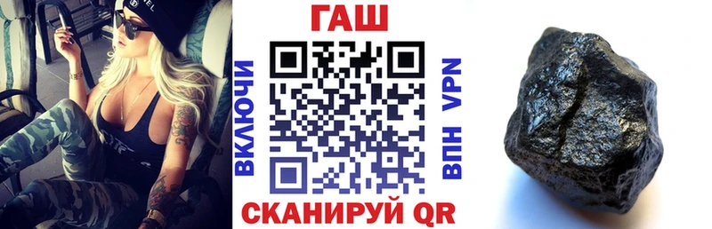ГАШ индика сатива  Киселёвск 