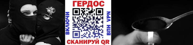 Героин белый  Киселёвск 