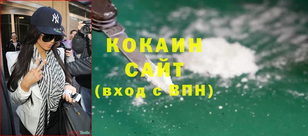 бутират Богородицк