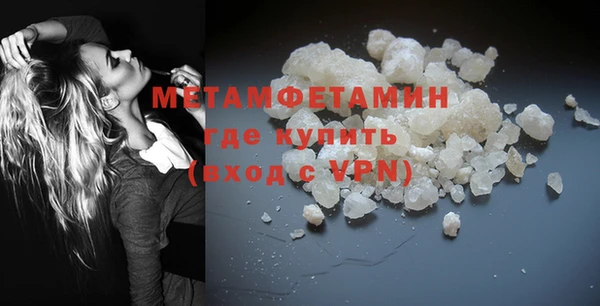 прущая мука Бугульма