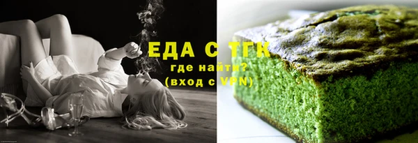 COCAINE Бронницы