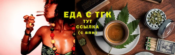 COCAINE Бронницы