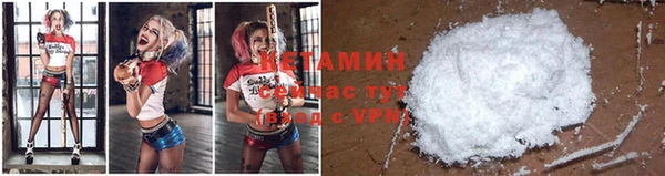COCAINE Бронницы