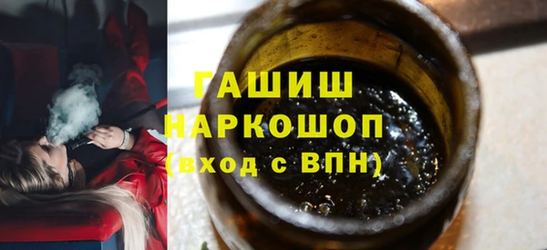 прущая мука Бугульма