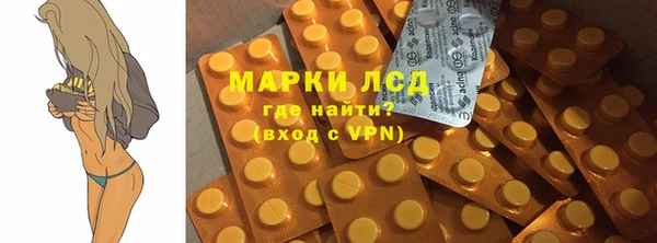 мет Сосновка