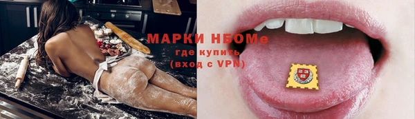 прущая мука Бугульма