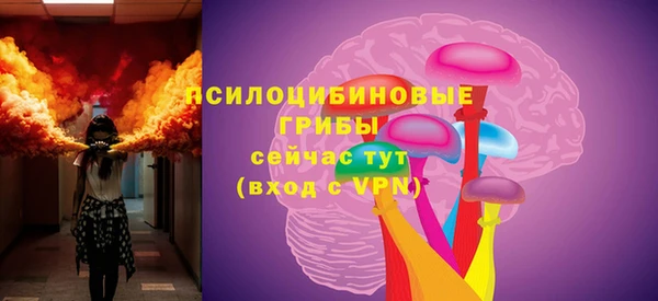 прущая мука Бугульма