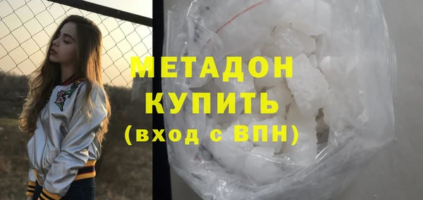 прущая мука Бугульма