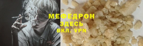 COCAINE Бронницы
