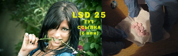 прущая мука Бугульма