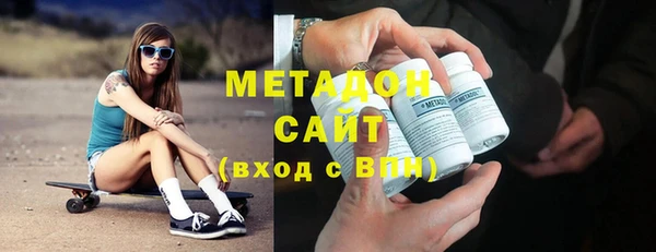 прущая мука Бугульма