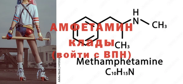COCAINE Бронницы