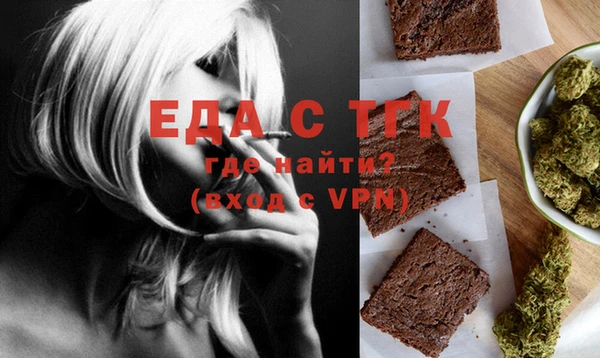 шишки Бородино