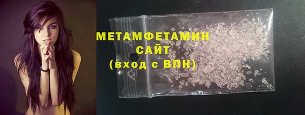 прущая мука Бугульма