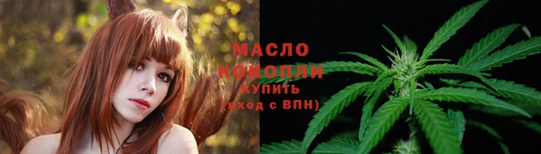 COCAINE Бронницы
