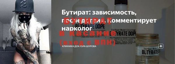 прущая мука Бугульма