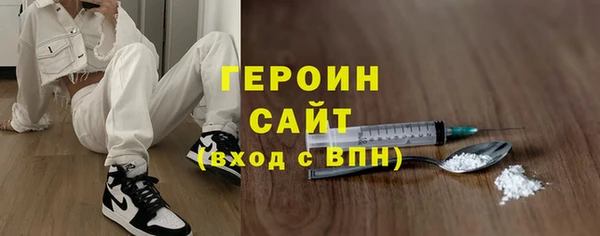 экстази Сосновый Бор