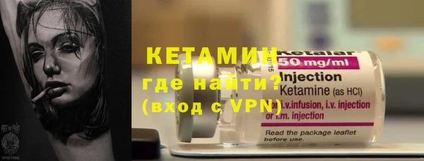 COCAINE Бронницы