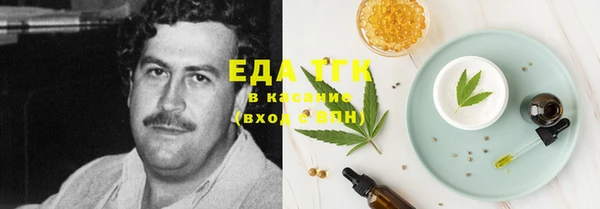 COCAINE Бронницы