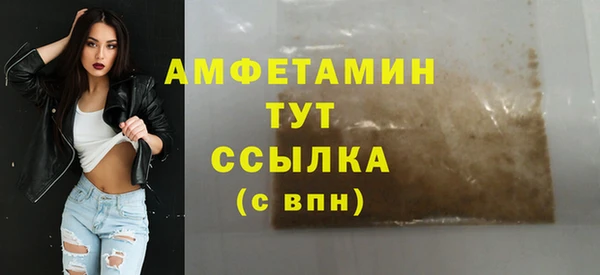 COCAINE Бронницы
