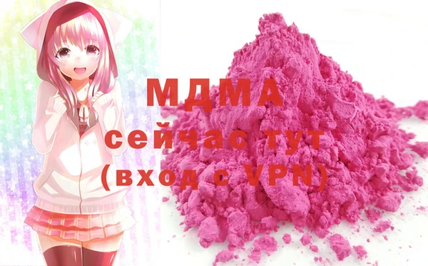 прущая мука Бугульма