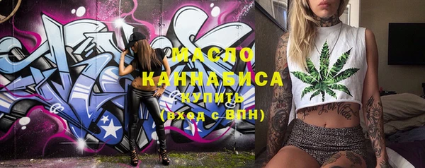 прущая мука Бугульма