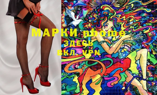 прущая мука Бугульма