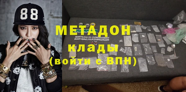 COCAINE Бронницы