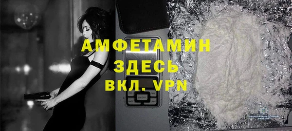 прущая мука Бугульма