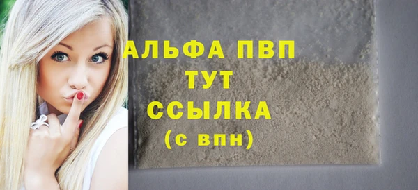COCAINE Бронницы