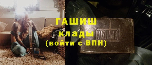 прущая мука Бугульма