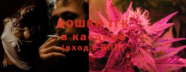 COCAINE Бронницы