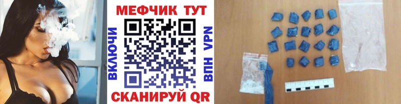 ОМГ ОМГ зеркало  Киселёвск  shop телеграм  МЕФ мука 