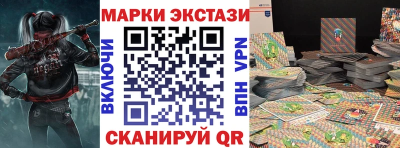 Марки N-bome 1500мкг  кракен ссылки  darknet телеграм  Киселёвск 