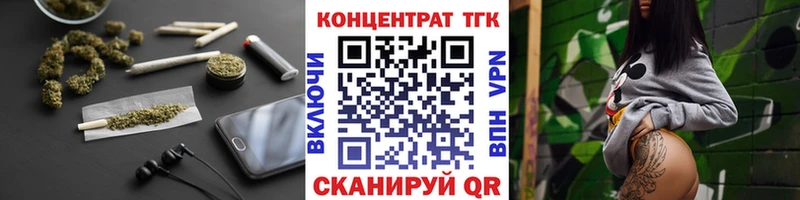 Дистиллят ТГК вейп  Киселёвск 